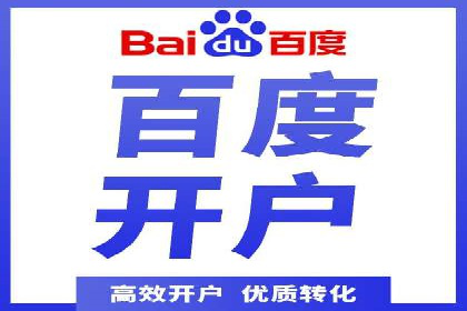 百度竞价广告的收费机制及优化策略案例分享