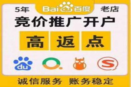 不同平台推广开户费用对比研究